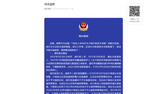 郑钦文传递杭州亚运会火炬 还要带外国朋友体验数字杭州